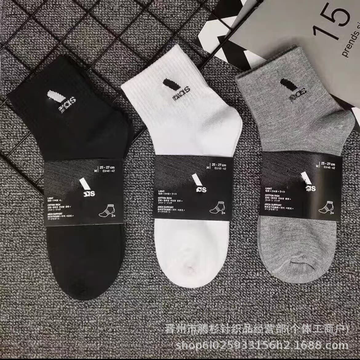 Suwan Adites Socks Terry Bottom Long Tube Men's and Women's Dassi Sports Socks High Tube Running Training Socks Wholesale