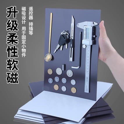 A4 Magnetic Sheet DIY Soft Magnet Sticker for Refrigerator, Home Storage 1mm Magnetic Adhesive, Japanese Style Kitchen Soft Magnet