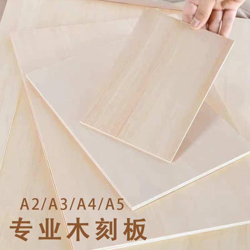 Double-sided Full Basswood Woodcut Board Printmaking Material Tool Carving Board A2/A3/A4/A5 Woodworking Carving Plywood