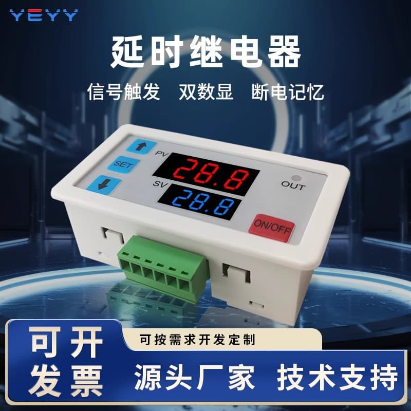 Trigger delay loop time relay module multi-functional timing loop circuit switch high-precision controller