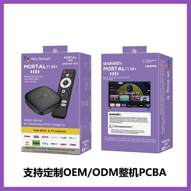 New mini Mortal T1 export box, Allwinner H313 dual WIFI + Bluetooth Android 13-inch TV BOX