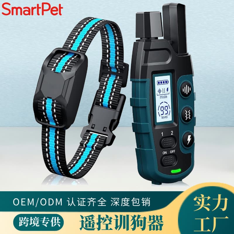 SmartPet New Model Remote Dog Trainer, Waterproof Anti-Barking Long-Distance Control Automatic Pet Bark Stopper Collar