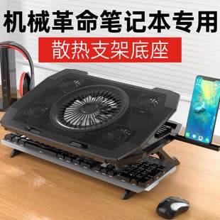 Clearance Laptop Cooler Desktop Stand High-Speed Cooling Gaming Laptop Universal Fan Base Silent