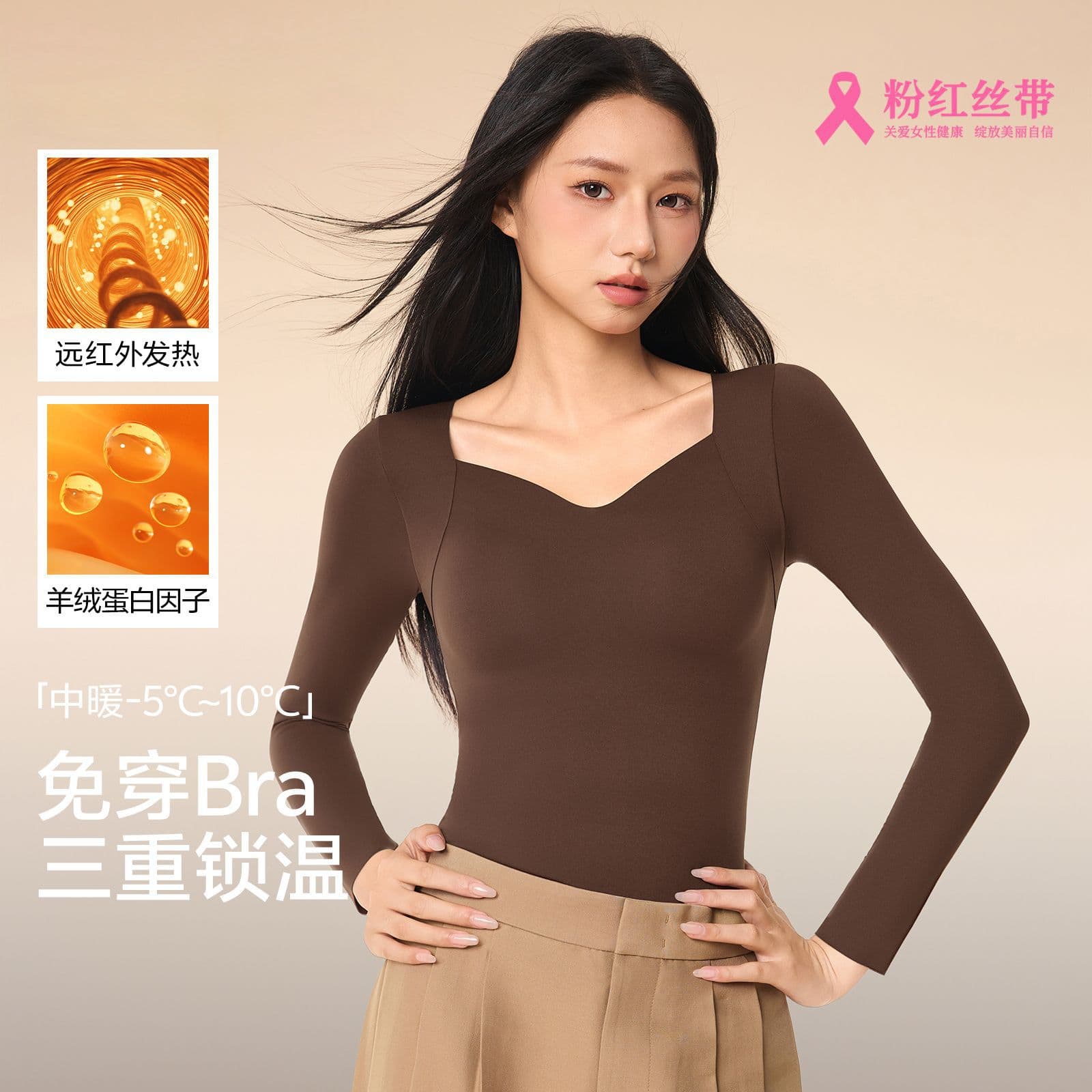 Women's seamless thermal underwear with padded bra, shaping and beautifying base layer, autumn and winter top, skin-beautifying garment.
