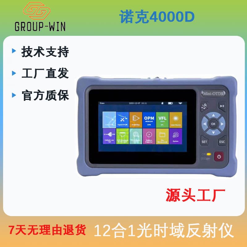 4000D OTDR Optical Fiber OTDR Tester 80KM 1310/1550NM 28/26dB
