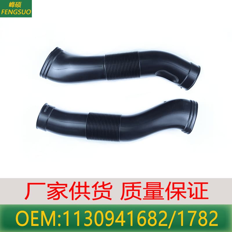 For Mercedes-Benz R230/SL500/SL55AMG Air Intake Hose 1130941682 1130941782