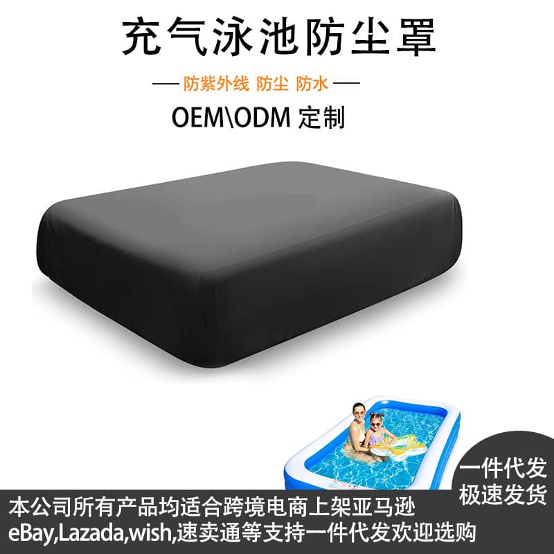 Inflatable Pool Cover Solar Pool Blanket 130 x 72 x 22 Inch Cover