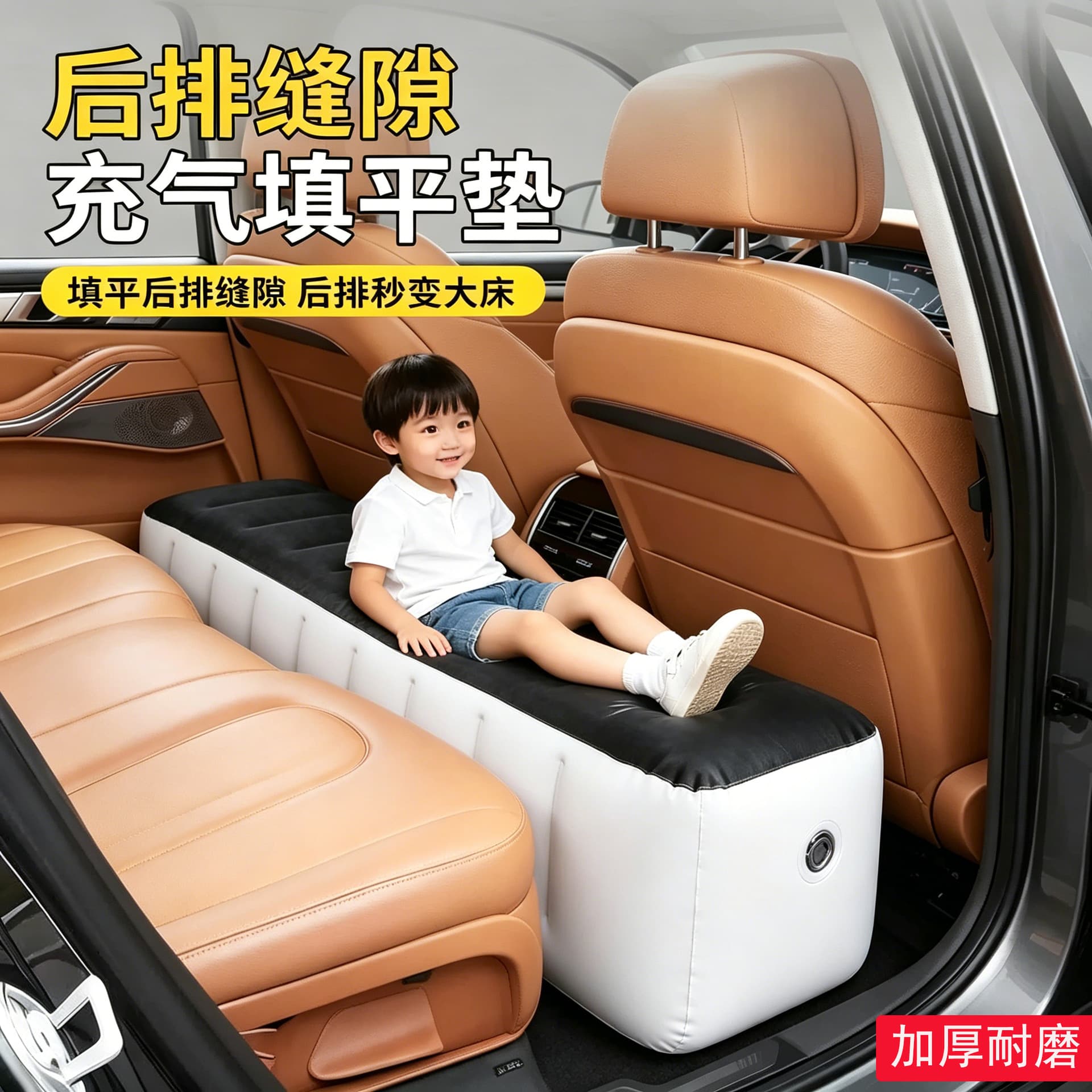 Car Gap Filler Inflatable Bed Mat Air Mattress for Rear Seat Universal Child Support Cushion
