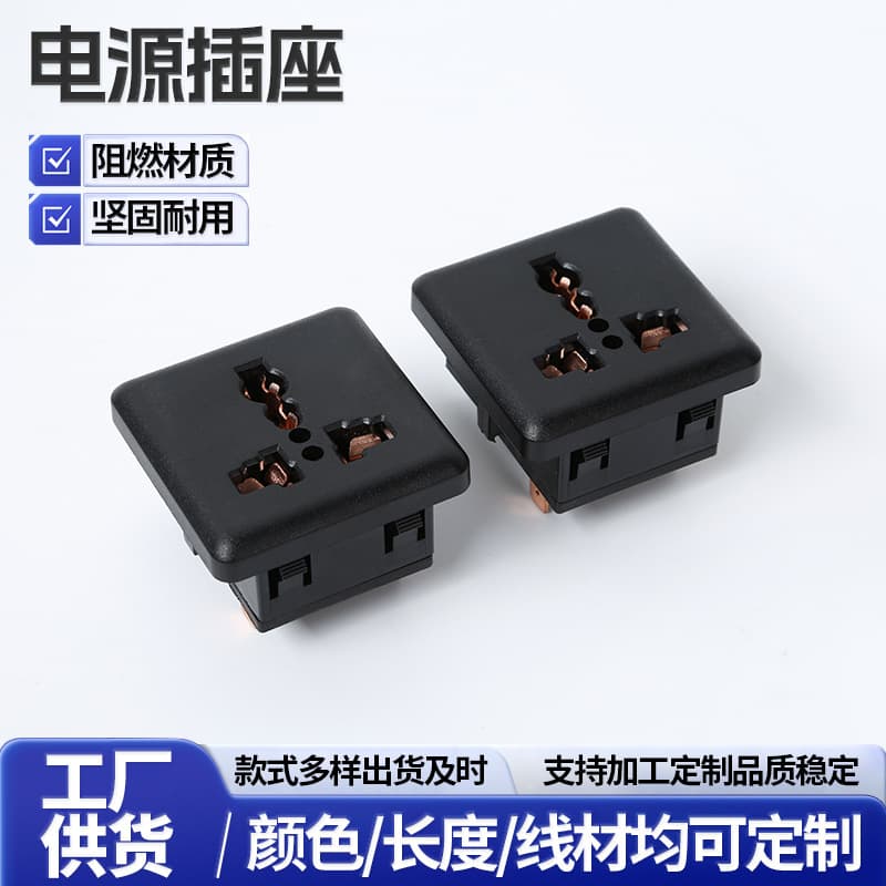 Factory supply AC multi-function socket universal three-hole industrial power card-type cabinet SS-801 server