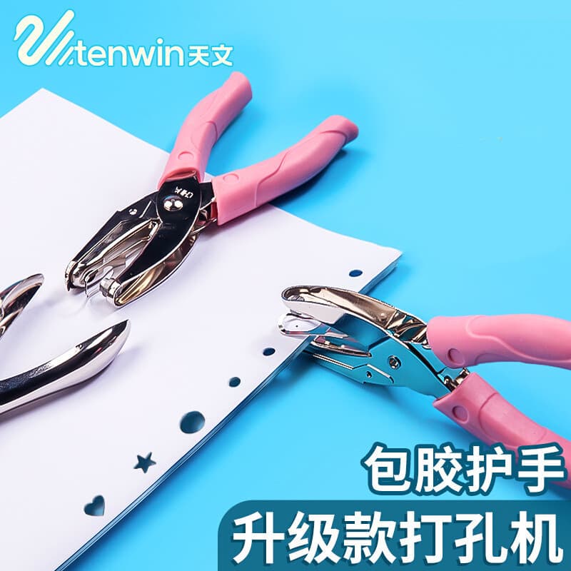 Office Culture Punching Machine Hole Puncher Suitable For Punching Paper Cardboard