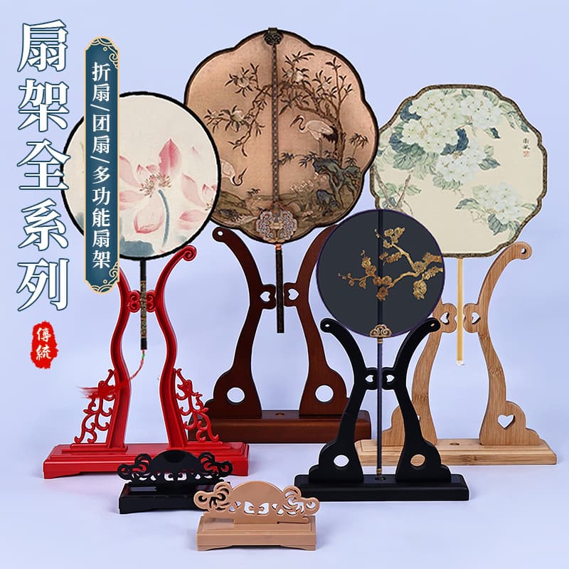 Chinese-style bamboo fan stand with adjustable base, suitable for Hanfu (traditional Chinese clothing) fans, and wedding fan display rack.