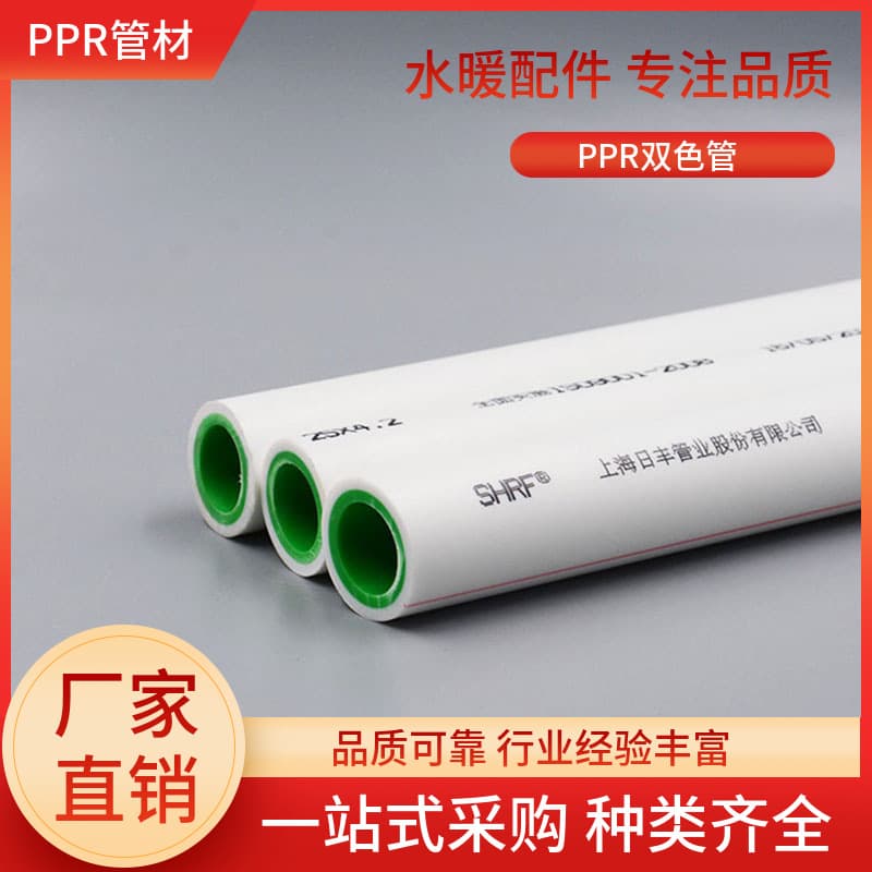 Noxus 20 25 32 Home Improvement PPR Double-Layer Fiberglass Pipe, White Outer Layer, Green Inner Layer, Non-stick and Smoke-Free.
