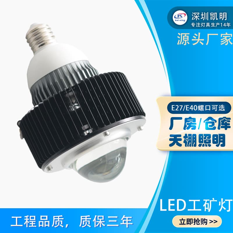 LED High Bay Light 250W Bulb 250W LED Bulb E40 300W Bulb