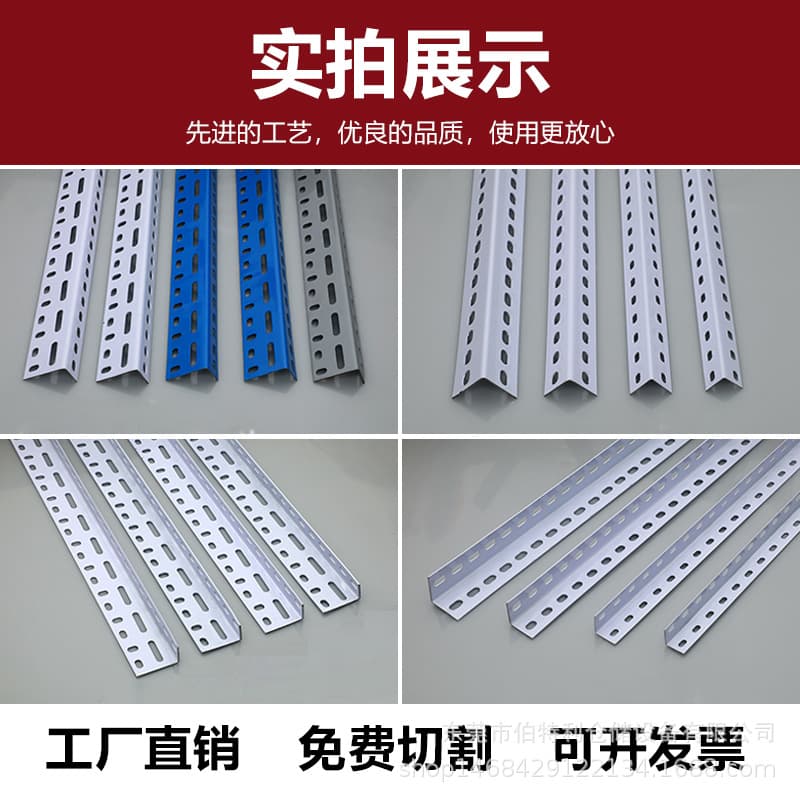 Direct from Manufacturer Universal Angle Steel, Iron Materials, Ceiling Engineering Profiles, and Multi-Functional Bracket Sets