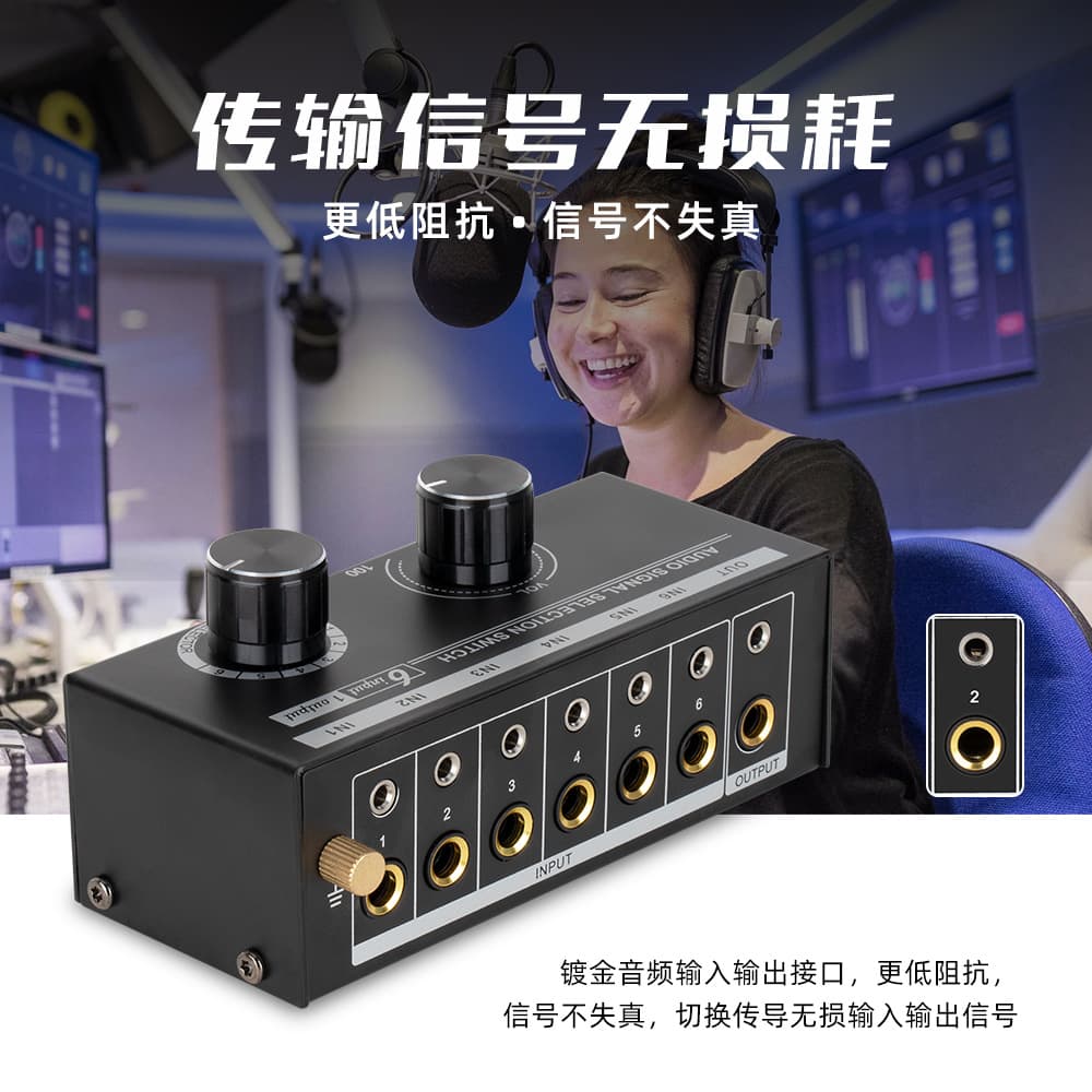 6-in 1-out Audio Signal Switcher 3.5mm Stereo for Phone Computer Live Recording Speaker Audio Source Converter