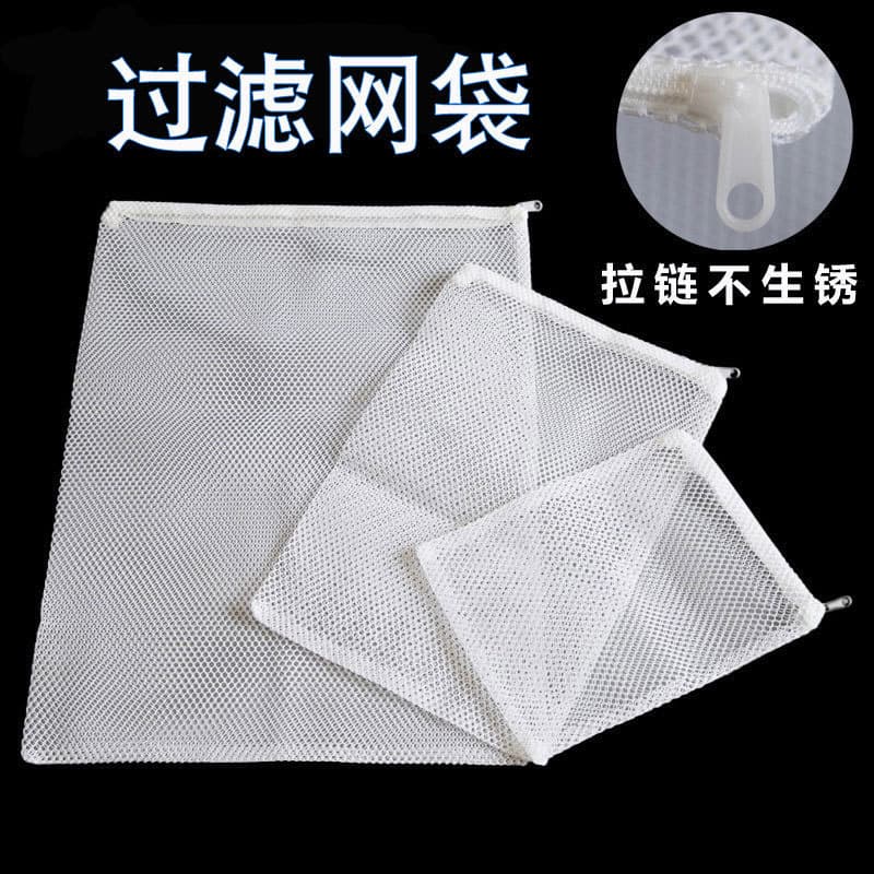 Nylon Fish Tank Filter Bag Suction Char Filter Material Bag Zipper Water Aquarium Dirt Absorption Bag Aquarium Maintenance