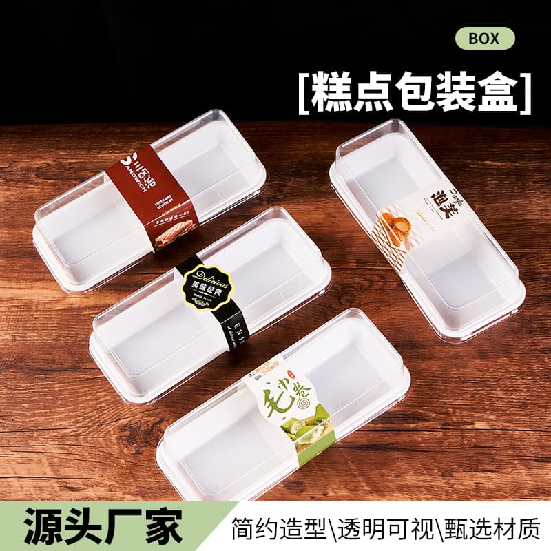 Rectangular Baking Packaging Box, Cut Sandwich Box, Hot Dog Packing Box, Sushi Packaging, Tiger Roll Bread Box