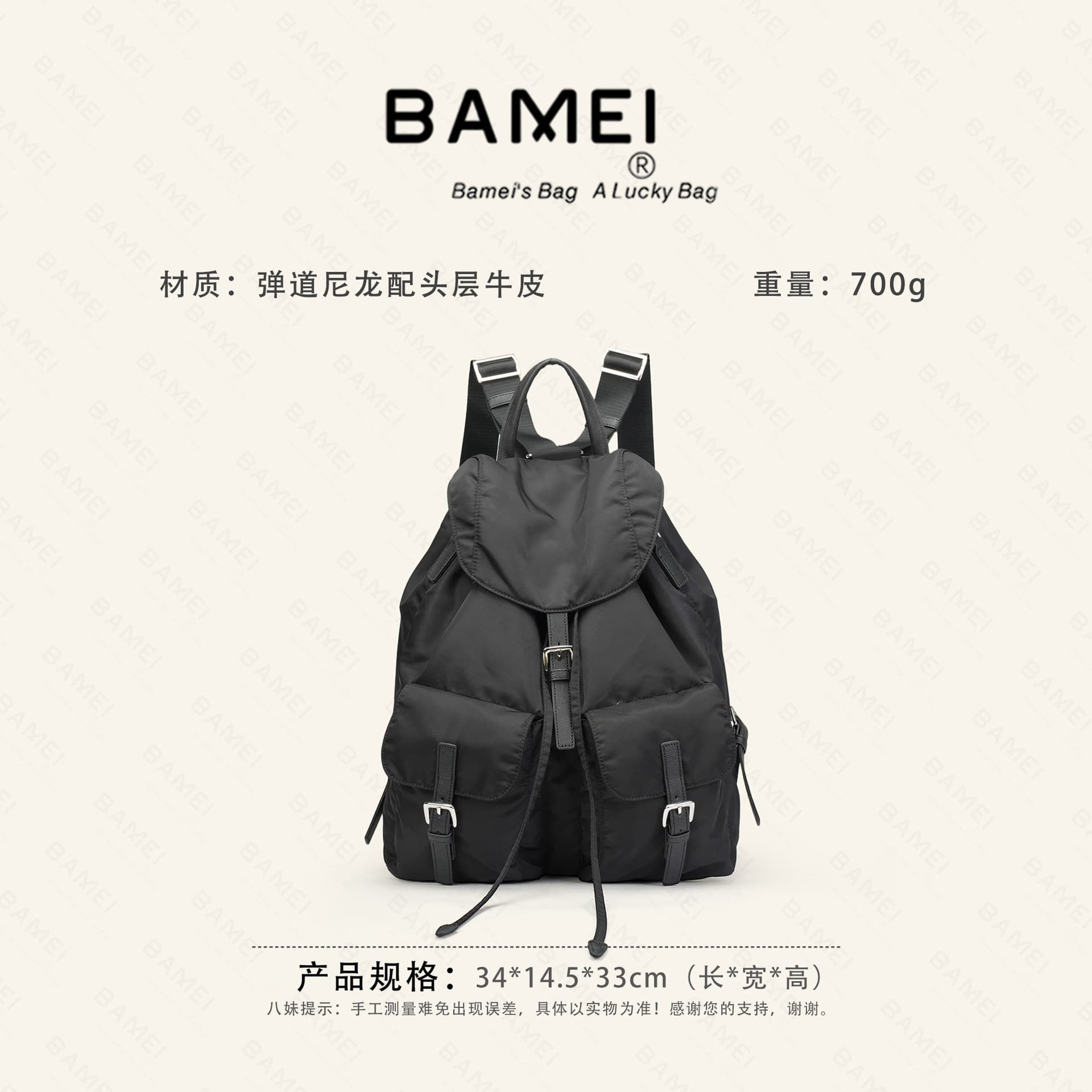 Bamei New Lightweight Drawstring Nylon Backpack Lightweight Student Laptop Bag Waterproof Wear-Resistant Commuter Backpack