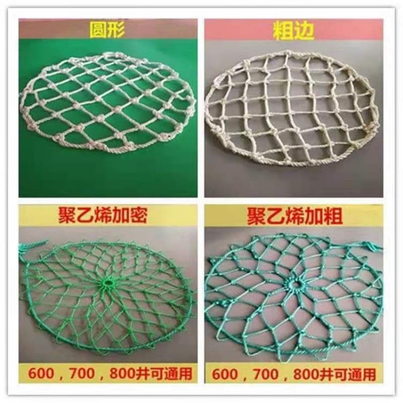 Manhole cover safety net, sewer and sand trap anti-fall net, rainwater well anti-fall net with hooks, sewage inspection well, underground pipeline