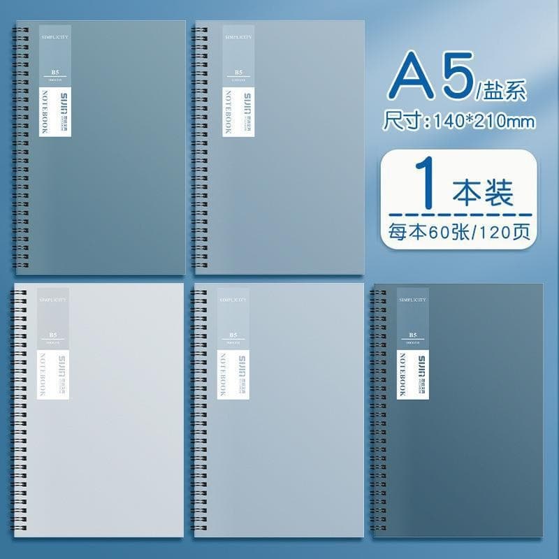 Sijin B5 Kraft Paper Coil Notebook, 60 Sheets Thick, Student Simple Memo Pad, Vintage Spiral Notebook, Wholesale