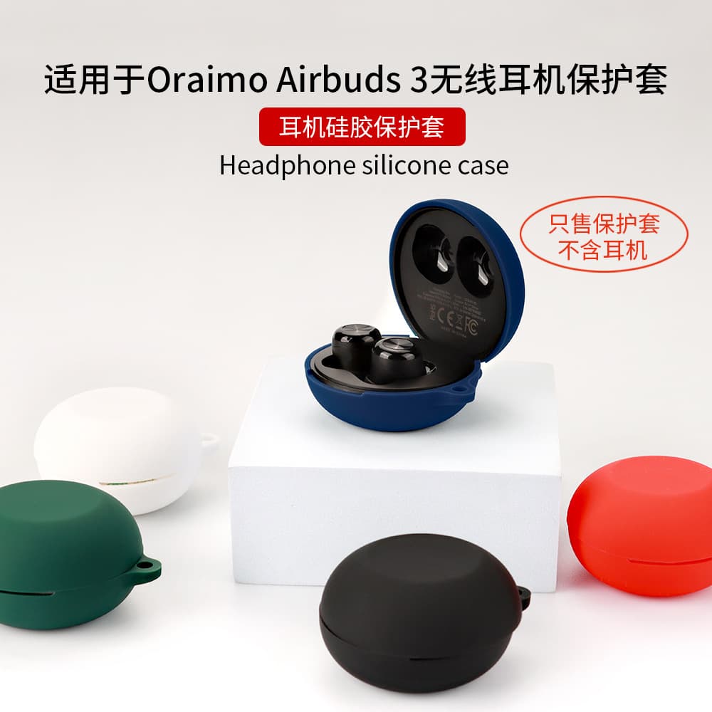 Silicone Protective Case for Oraimo Airbuds 3 Bluetooth Earphone Charging Case Storage Bag Soft Silicone Cover Earphone Holder