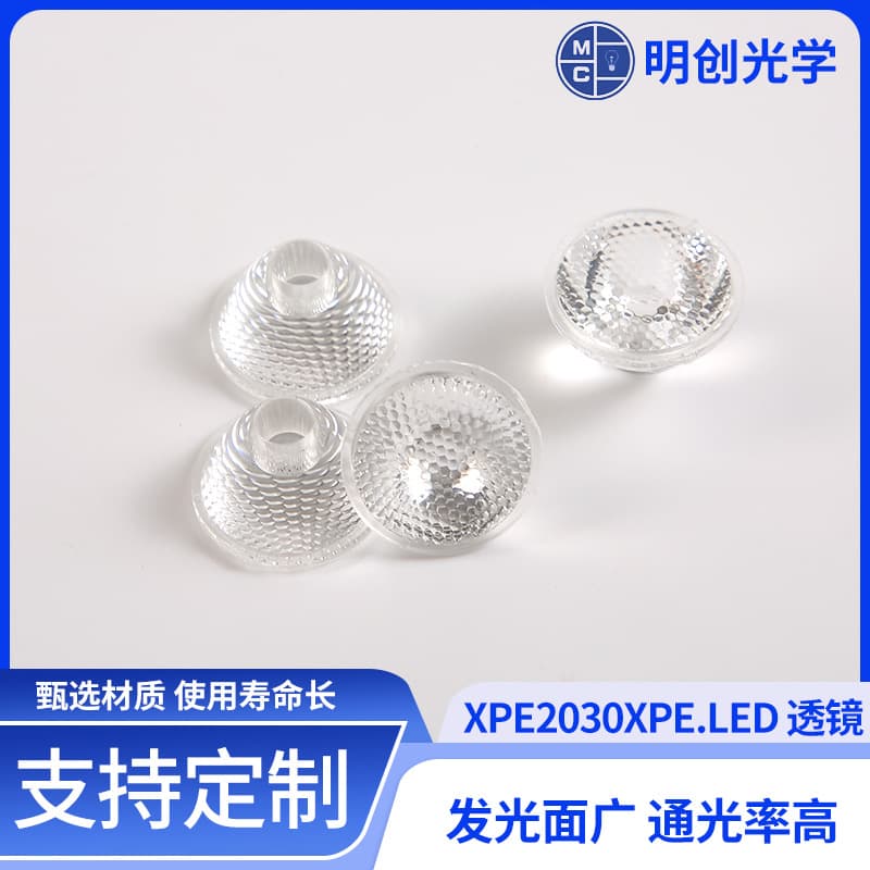 Factory XPE2030 XPE.LED Educational Lens, Imitation Luminous Lens 20mm Diameter Height 12.2mm Optical Lens