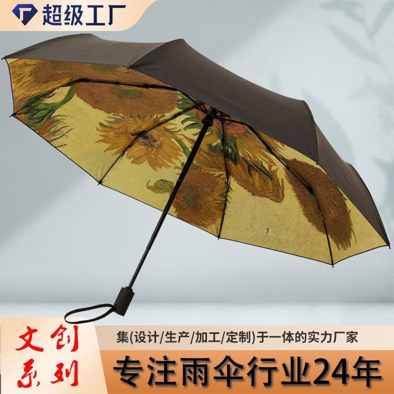 Creative automatic Chinese style manual umbrella, cultural sunflower umbrella, classical ancient painting umbrella, gift umbrella with custom logo.