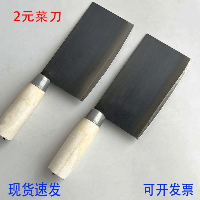2 Yuan Wholesale Kitchen Knife Wooden Knife Chopping Knife Two Yuan Supermarket Department Store Sales Source