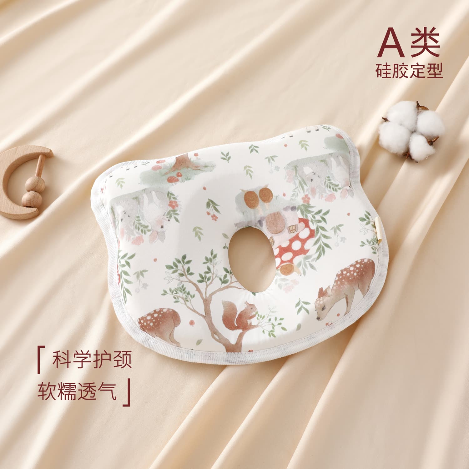 Baby Shaping Pillow Soft 0-6 Months Newborn Sleeping Correction Anti-Flat Head Silicone Pillow for All Seasons
