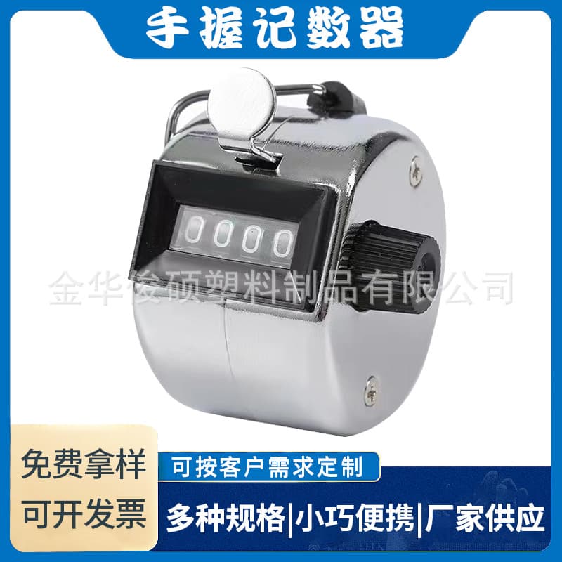 Manual Mechanical Counter