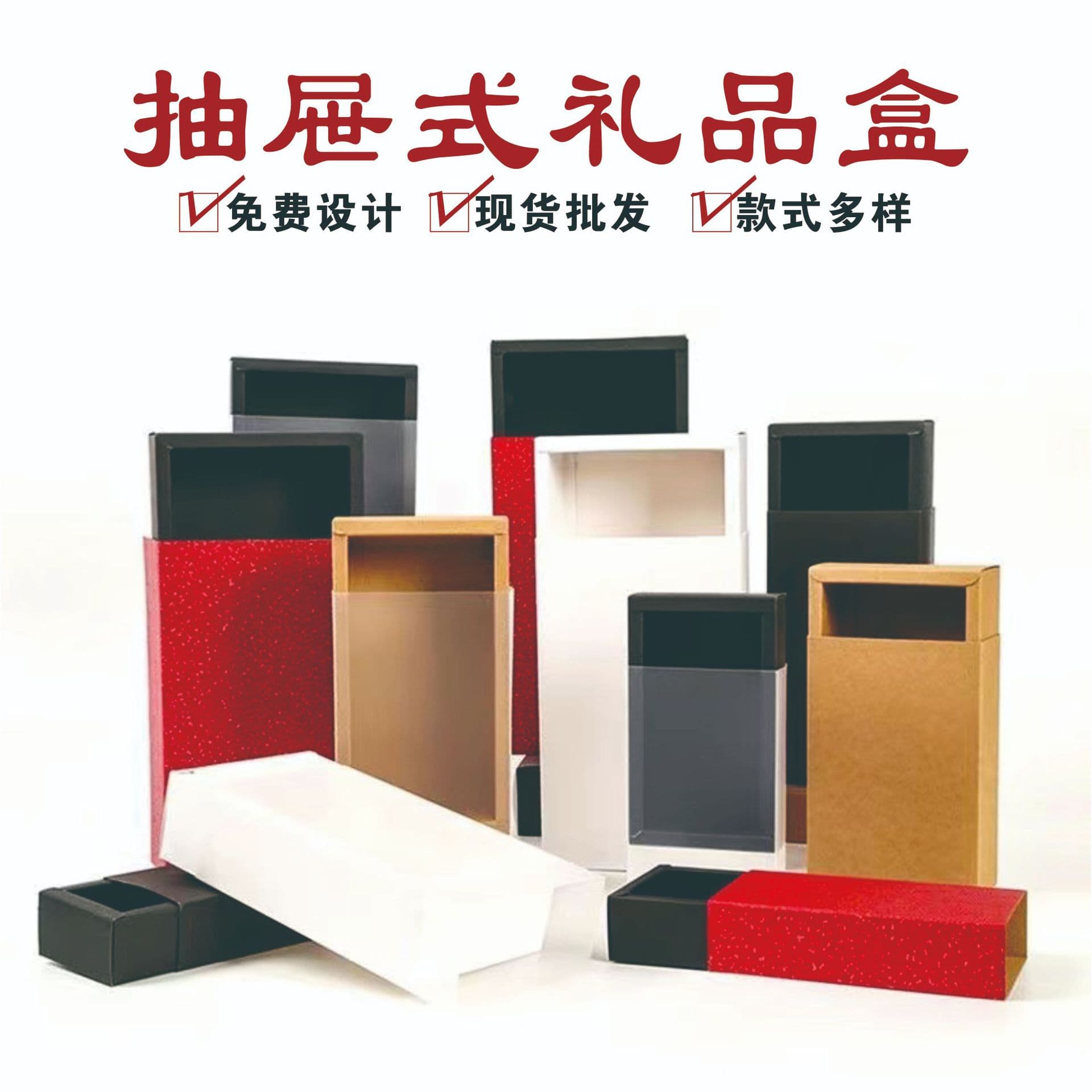 Spot Kraft paper drawer box tea scented tea packaging box rectangular gift box soap transparent paper box wholesale