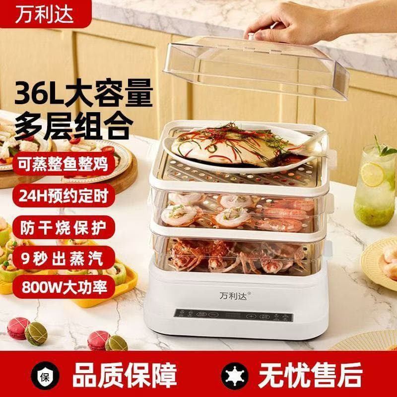 32L Large Capacity Malata Electric Steamer for Home, All-in-One Multi-function Steam Pot with Smart Multi-layer Transparent Design, Drop Shipping Available