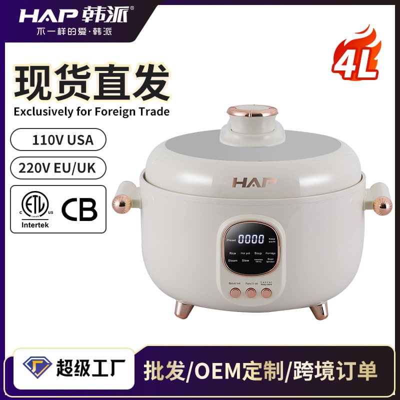 Hanpai Dual-Chamber Three-Section Ceramic Glaze Inner Pot Electric Pressure Cooker, Large Capacity, Cross-Border Support for Wholesale and Drop Shipping