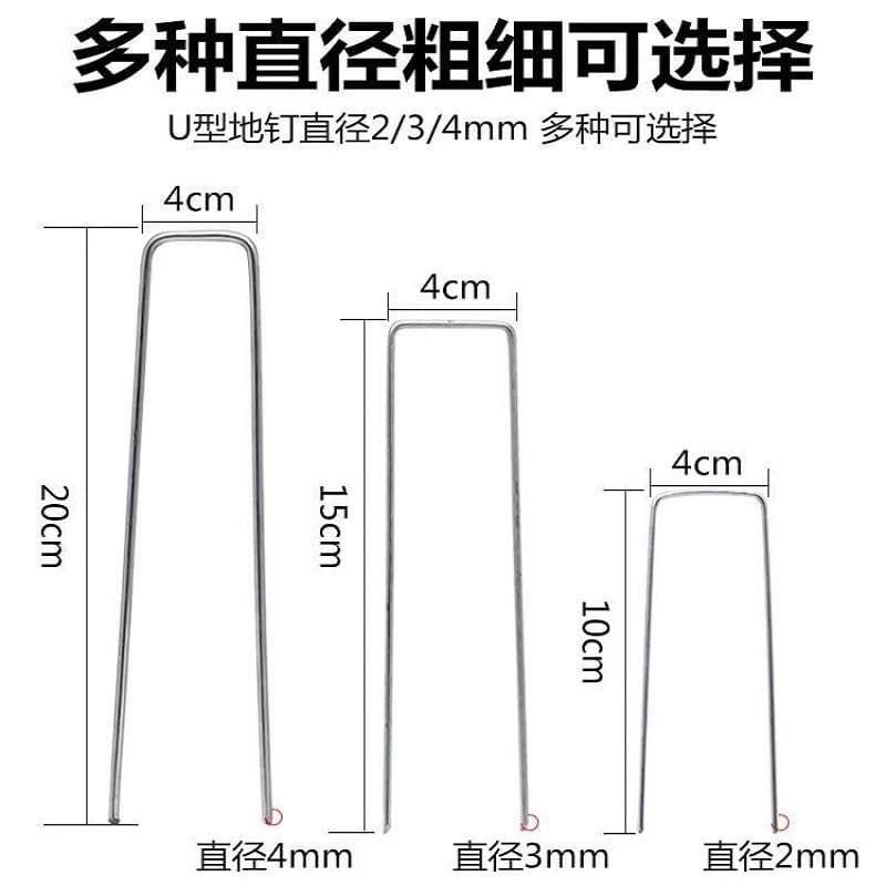 U-shaped ground stake weed barrier fabric thickened gardening galvanized oblique pointed mulch 3D net fixer steel wire