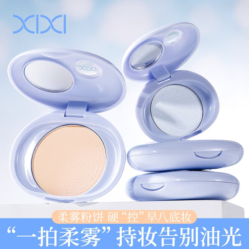 Xixi Yunyu Clear Oil Control Powder Loose Powder Setting Soft Focus Honey Powder Authentic Makeup Wholesale Makeup Artist Touch-Up Style