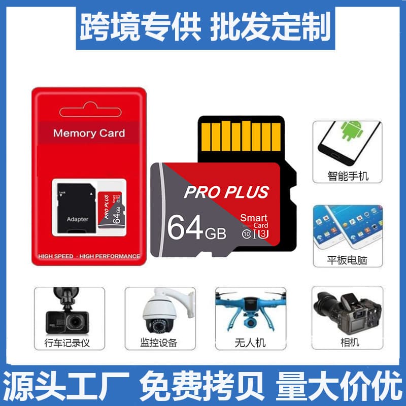 Wholesale Memory Card 16GB TF Card 8GB TF Card 32GB Phone Storage Card 64GB C10 High-Speed Wholesale Memory Card