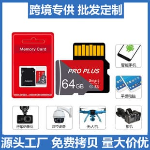 Wholesale Memory Card 16GB TF Card 8GB TF Card 32GB Phone Storage Card 64GB C10 High Speed Wholesale Memory Card