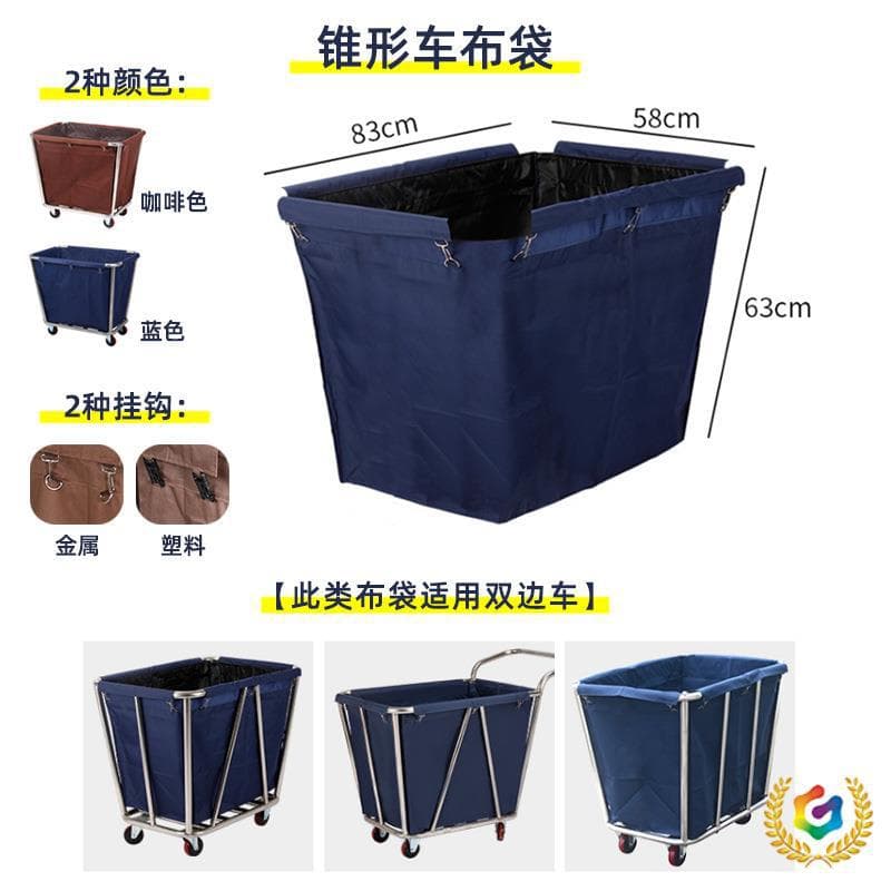 ⊗Bags for guest room linen carts, hotel room linen bags, canvas bags, cleaning carts, multi-functional Oxford cloth