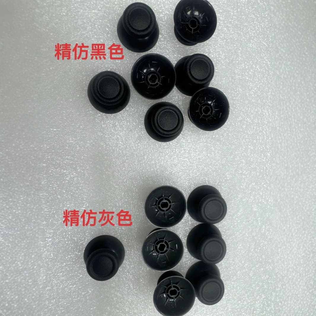 P4 High-Quality Imitation Mushroom Caps in Gray and Black