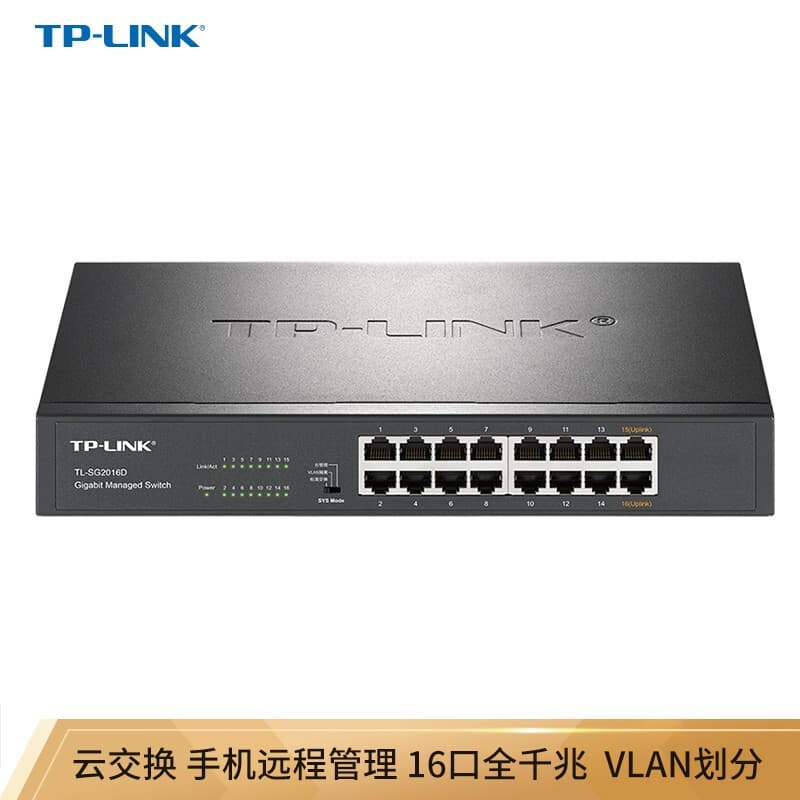 TP-LINK TL-SG2016D Gigabit 16-Port Web Managed Cloud Switch, Full Ring Network