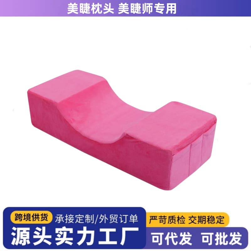 U-Shaped Neck Pillow for Eyelash Extensions, Tattoo Pillow, Beauty Bed Accessory, Lash Extension Workstation