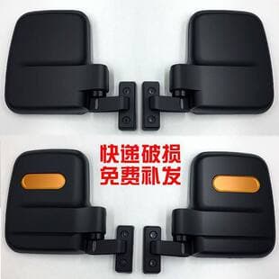 Electric Tricycle Rearview Mirror Tricycle Reflector Mirror Delivery Cart Canopy Cart Reverse Mirror Compatible with Jinpeng Zongshen Universal
