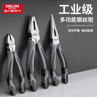 Delixi Electric Steel Wire Pliers Multi-Function Long Nose Pliers Diagonal Cutting Pliers Hardware Tools Electrician Wire Cutting Pliers