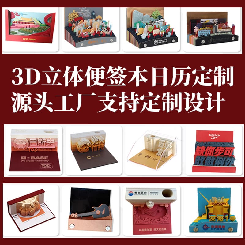 3D Sticky Notes 2025 Christmas Tree House Tear-off Calendar Paper Sculpture Creative Birthday Gift Ornament