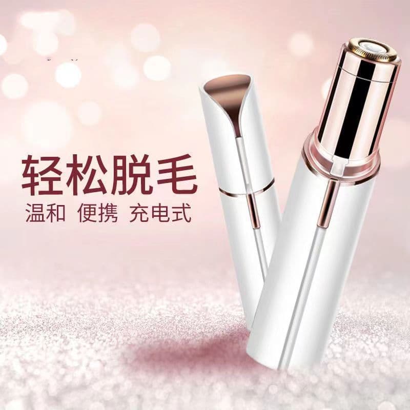 Lipstick Electric Hair Remover, Trimmer, Eyebrow Shaver, Women's Small Facial Hair Removal, Bikini Trimmer