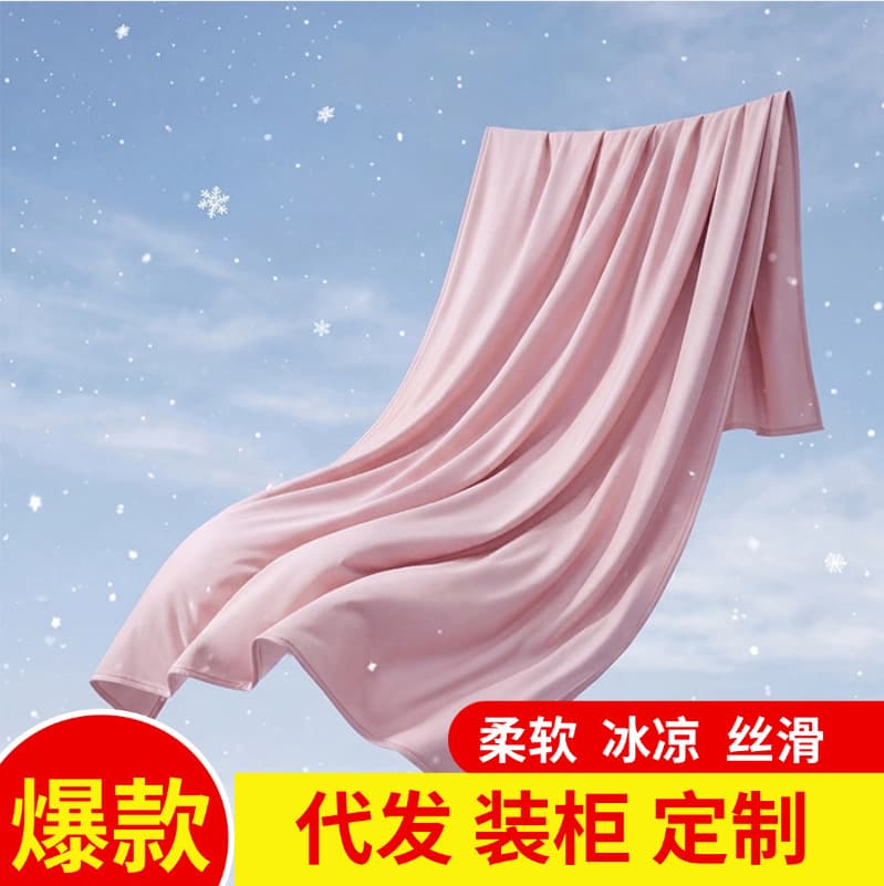 2026 cross-border hot product cooling blanket Jin Ammonia foreign trade air-conditioning blanket silky summer cooling blanket nap blanket multi-functional blanket
