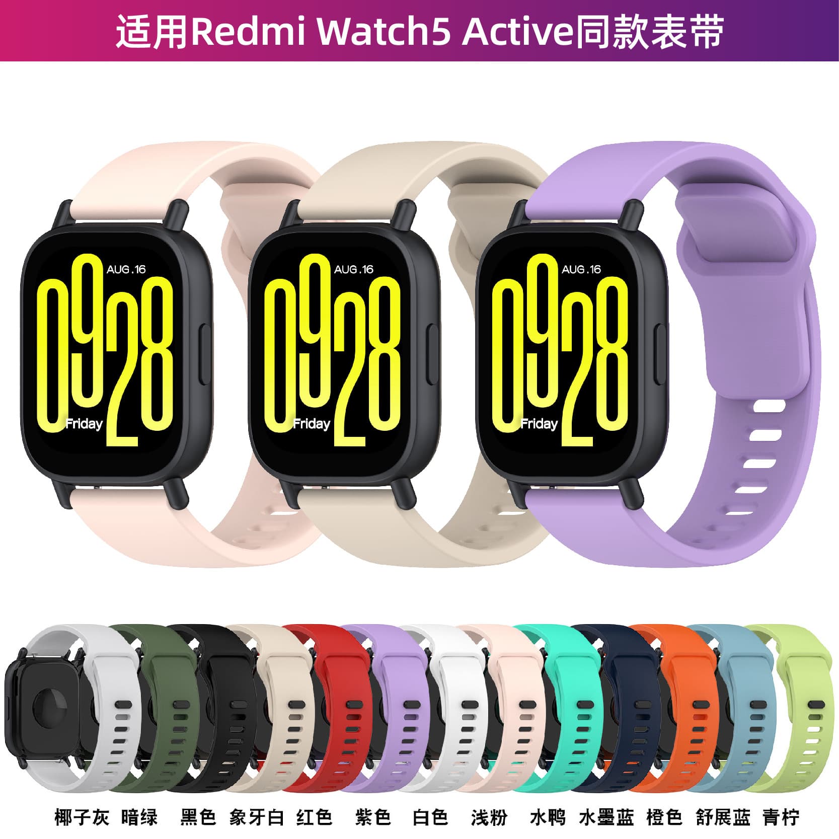 Extra Large Compatible Redmi Watch 5 Active Silicone Strap Redmi Watch 5 Lite Redmi 5 Youth