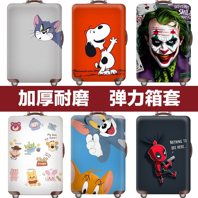 Luggage Cover Suitcase Protector Dust Cover Elastic 20/24/26/28/30 Inch Thickened Wear-Resistant