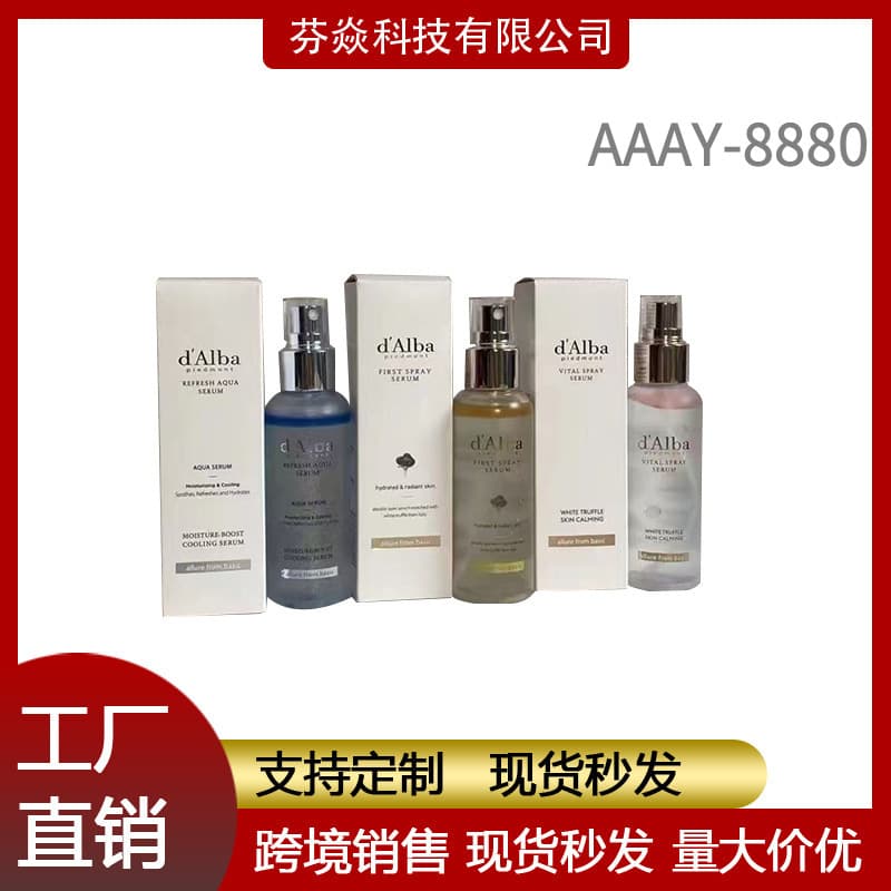 Dalba Essence D'Alba Airline Classic Mist Essence Hydrating Moisturizing Dry Skin Setting Spray 100ml