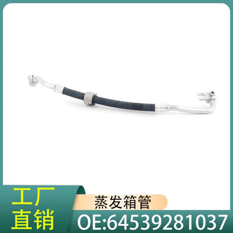 64539281037 suitable for BMW Mini1.6L COOPER evaporator tube air conditioning tube compressor air conditioning tube